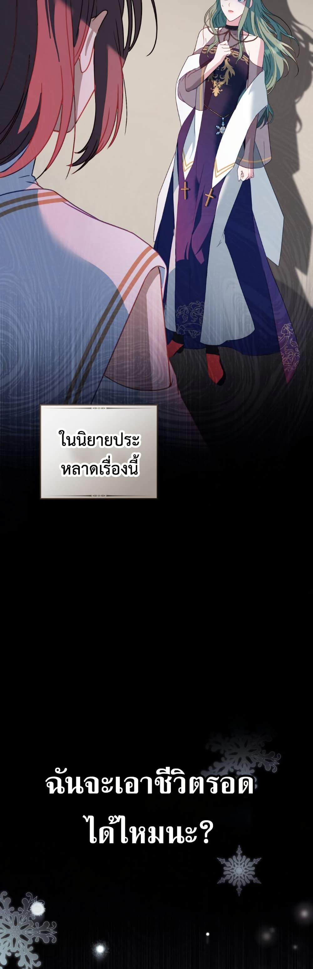 Manga-lc-com อ่านมังงะ อ่านการ์ตูน ออนไลน์ ฟรี The Tragedy of a Villainess ตอนที่ 1 2 3 4 5 6 7 8 9 10 11 12 13 14 ฟรี ไม่มีโฆษณา Manga-lc - อ่าน มังงะ อ่าน การ์ตูน ออนไลน์ อ่านมังงะ ฟรี