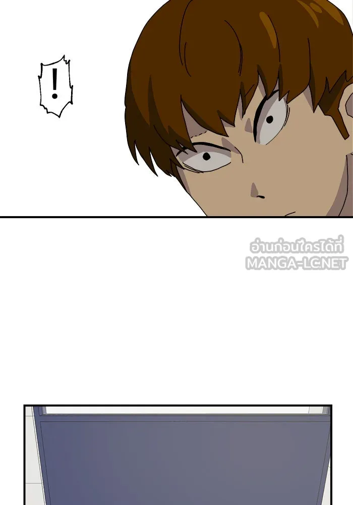 Double Click ตอนที่ 5 รูปที่ 117