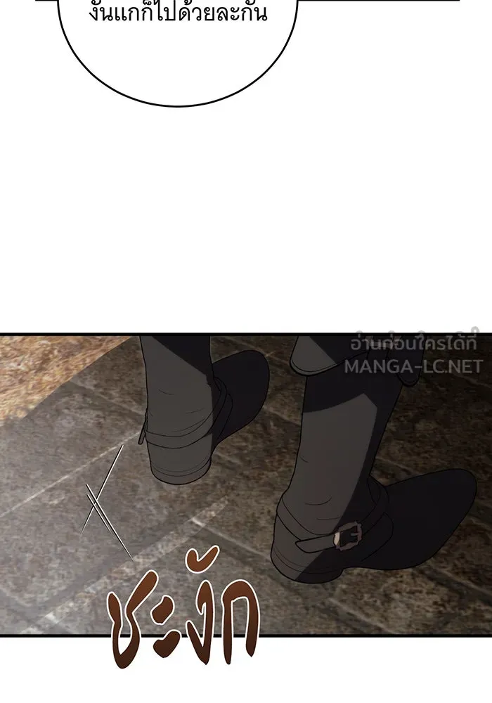 แกล้งตายให้หายแค้น ตอนที่ 9 รูปที่ 60