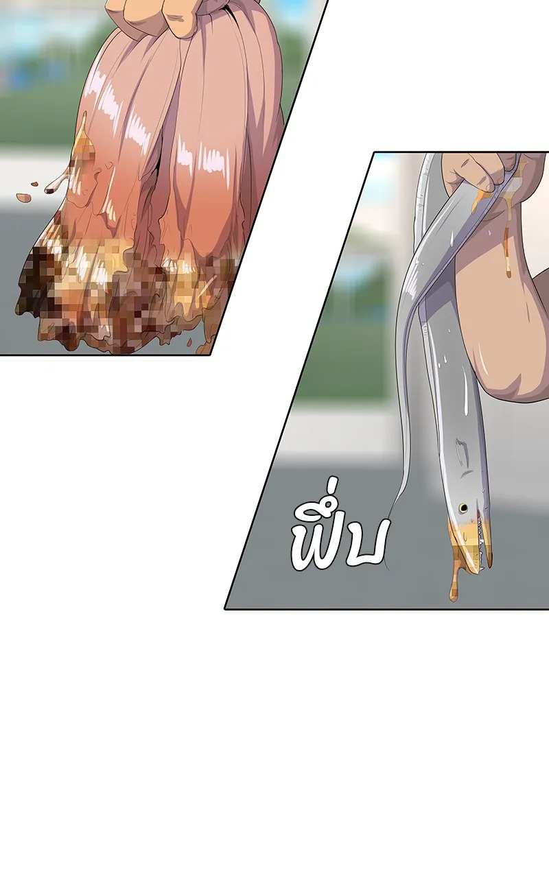 บันทึกครัวค่ายทหาร ตอนที่ 210 รูปที่ 58