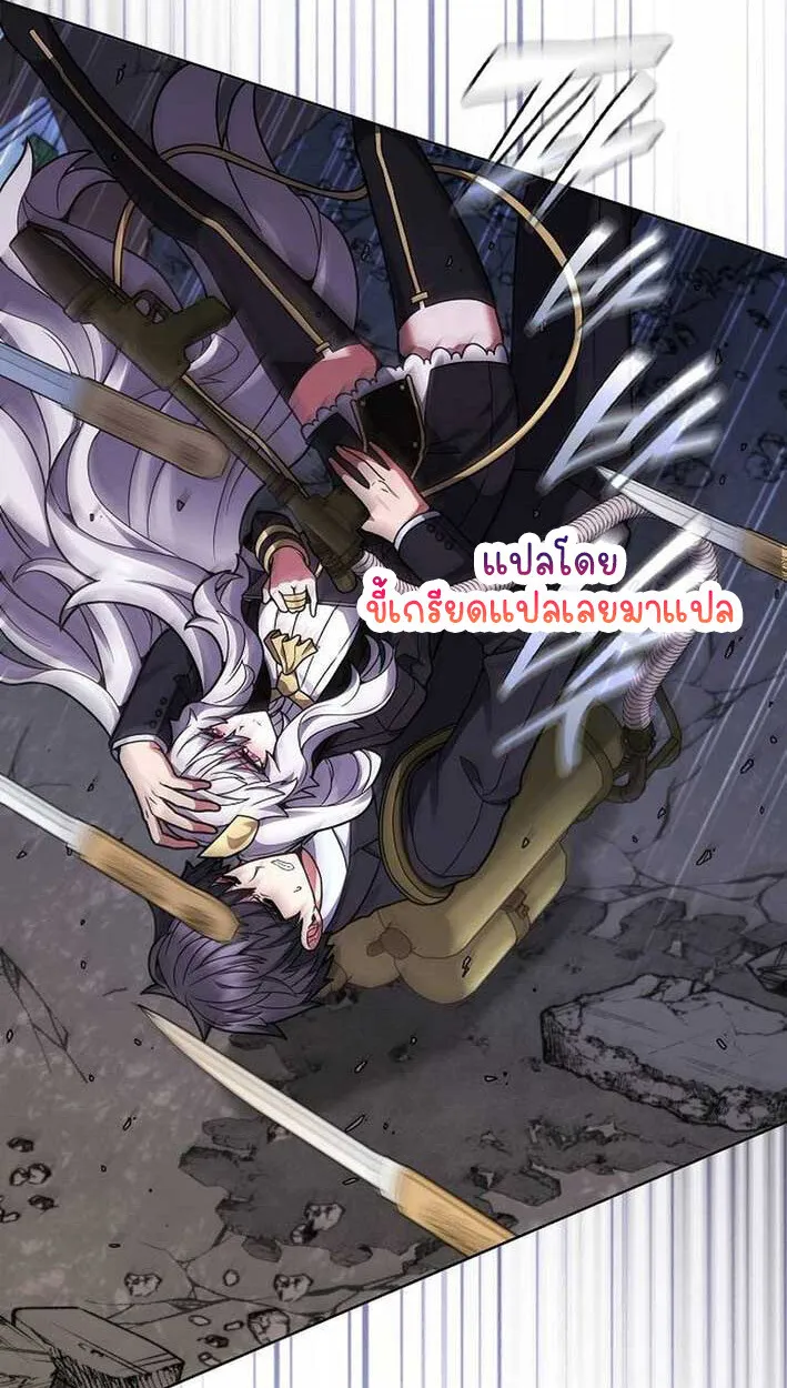 Part-Time Grim Reaper งานเสร_มของฉ_นค_อการเป_นม_จจ_ราช ตอนที่ ตอนที่ 14 รูปที่ 6