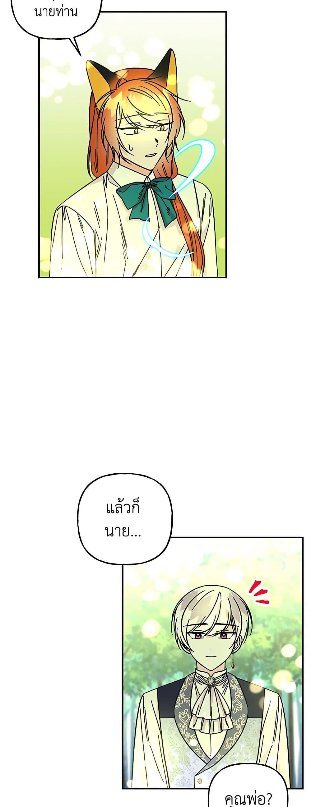 Manga-lc-com อ่านมังงะ อ่านการ์ตูน ออนไลน์ ฟรี Daughter of the Archmage ตอนที่ 1 2 3 4 5 6 7 8 9 10 11 12 13 14 ฟรี ไม่มีโฆษณา Manga-lc - อ่าน มังงะ อ่าน การ์ตูน ออนไลน์ อ่านมังงะ ฟรี