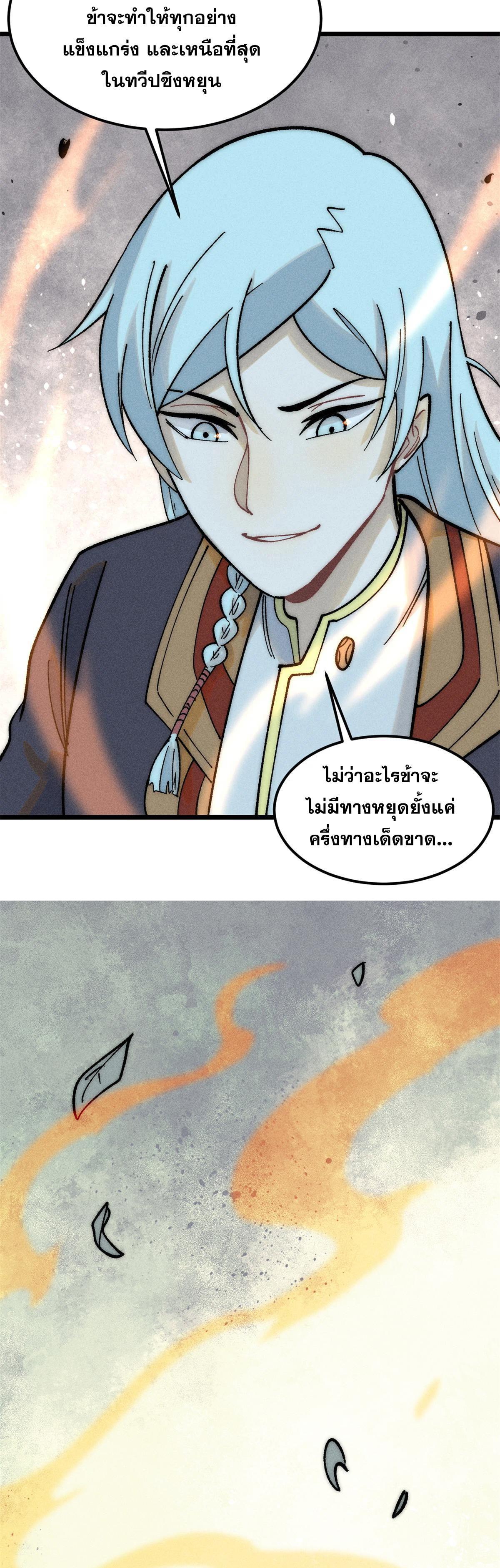 Manga-lc-com อ่านมังงะ อ่านการ์ตูน ออนไลน์ ฟรี All Hail the Sect Leader ตอนที่ 1 2 3 4 5 6 7 8 9 10 11 12 13 14 ฟรี ไม่มีโฆษณา Manga-lc - อ่าน มังงะ อ่าน การ์ตูน ออนไลน์ อ่านมังงะ ฟรี