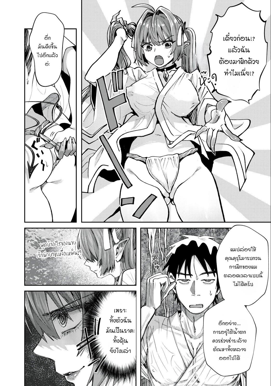 Manga-lc-com อ่านมังงะ อ่านการ์ตูน ออนไลน์ ฟรี Harapeko Succubus wa Ikasetai no ni! ตอนที่ 1 2 3 4 5 6 7 8 9 10 11 12 13 14 ฟรี ไม่มีโฆษณา Manga-lc - อ่าน มังงะ อ่าน การ์ตูน ออนไลน์ อ่านมังงะ ฟรี