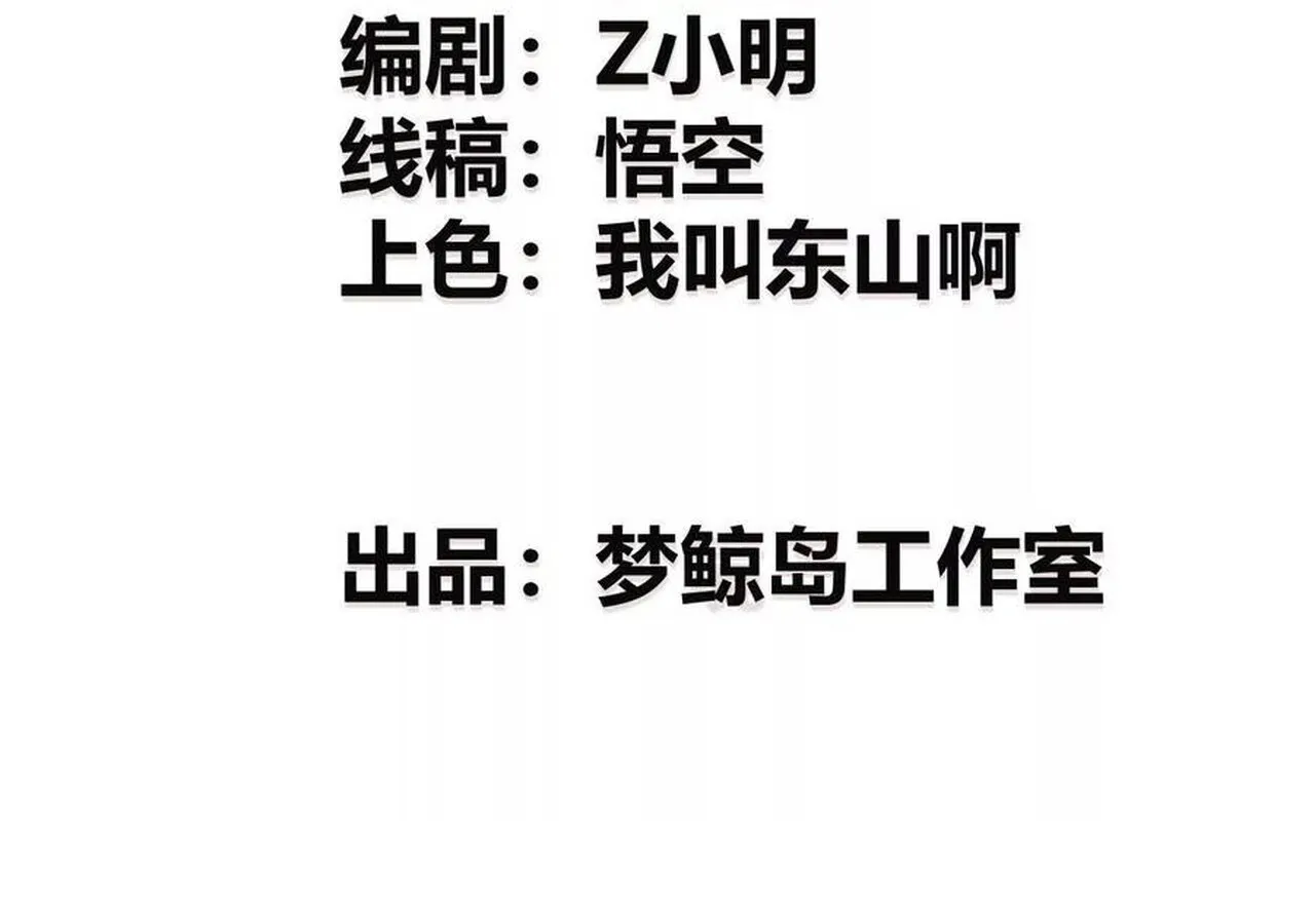 Unparalleled in the Online Gaming World ยอดคน ณ โลกออนไลน_ ตอนที่ ตอนที่ 45 รูปที่ 5