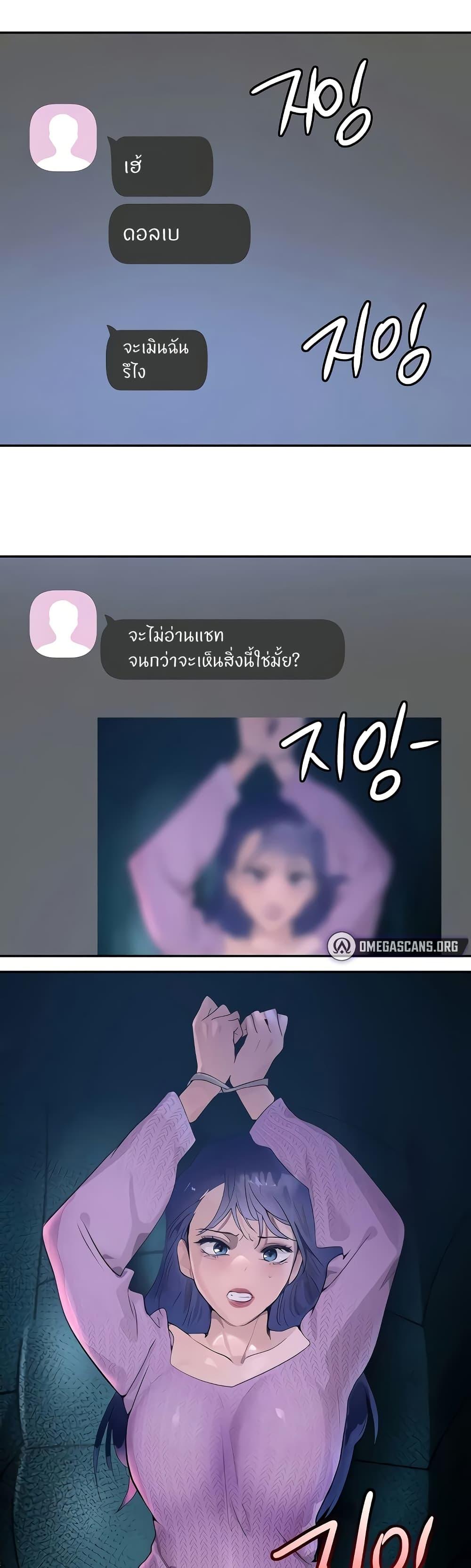 Doujin-Lc- อ่าน โดจิน มังฮวา เกาหลี ญี่ปุ่น จีน แปลไทย The Boss’s Daughter ตอนที่ 1 2 3 4 5 6 7 8 9 10 11 12 13 14 ฟรี ไม่มีโฆษณา อ่าน โดจิน Manhwa เกาหลี ญี่ปุ่น จีน เรามีครบ คัดมาให้เน้นๆ โดจิน 18+ รับประกันความฟินโดย  Doujin Lc