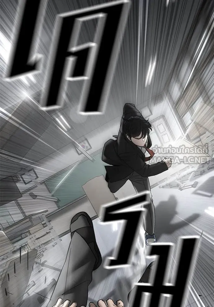เลวฟาดเลว ตอนที่ 170 รูปที่ 215