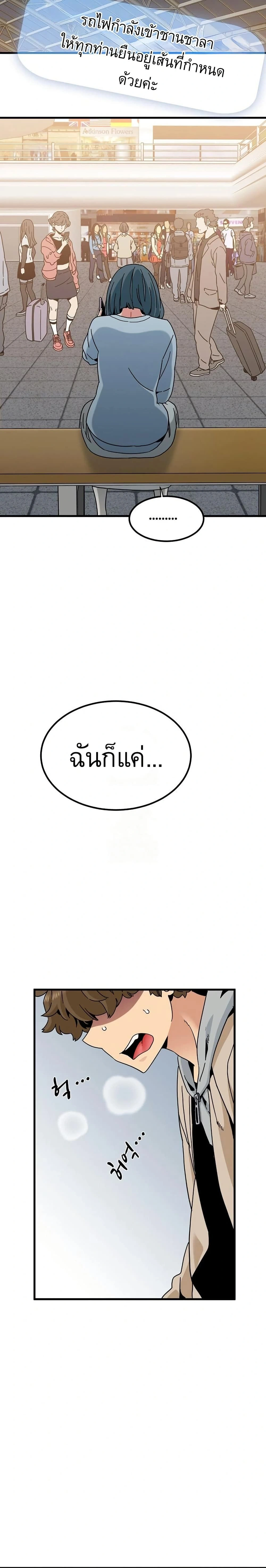 Doujin-Lc- อ่าน โดจิน มังฮวา เกาหลี ญี่ปุ่น จีน แปลไทย The Turning Point จุดเปลี่ยน ตอนที่ 1 2 3 4 5 6 7 8 9 10 11 12 13 14 ฟรี ไม่มีโฆษณา อ่าน โดจิน Manhwa เกาหลี ญี่ปุ่น จีน เรามีครบ คัดมาให้เน้นๆ โดจิน 18+ รับประกันความฟินโดย  Doujin Lc