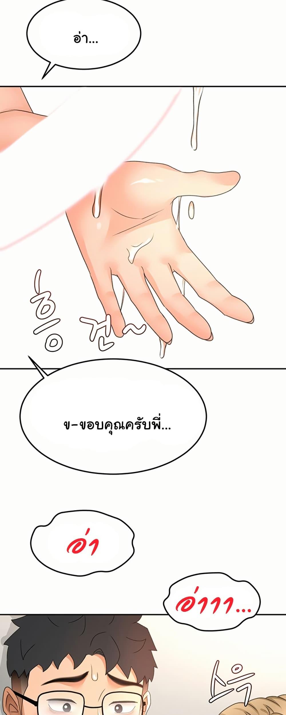 Doujin-Lc- อ่าน โดจิน มังฮวา เกาหลี ญี่ปุ่น จีน แปลไทย Rooftop Sex King ตอนที่ 1 2 3 4 5 6 7 8 9 10 11 12 13 14 ฟรี ไม่มีโฆษณา อ่าน โดจิน Manhwa เกาหลี ญี่ปุ่น จีน เรามีครบ คัดมาให้เน้นๆ โดจิน 18+ รับประกันความฟินโดย  Doujin Lc