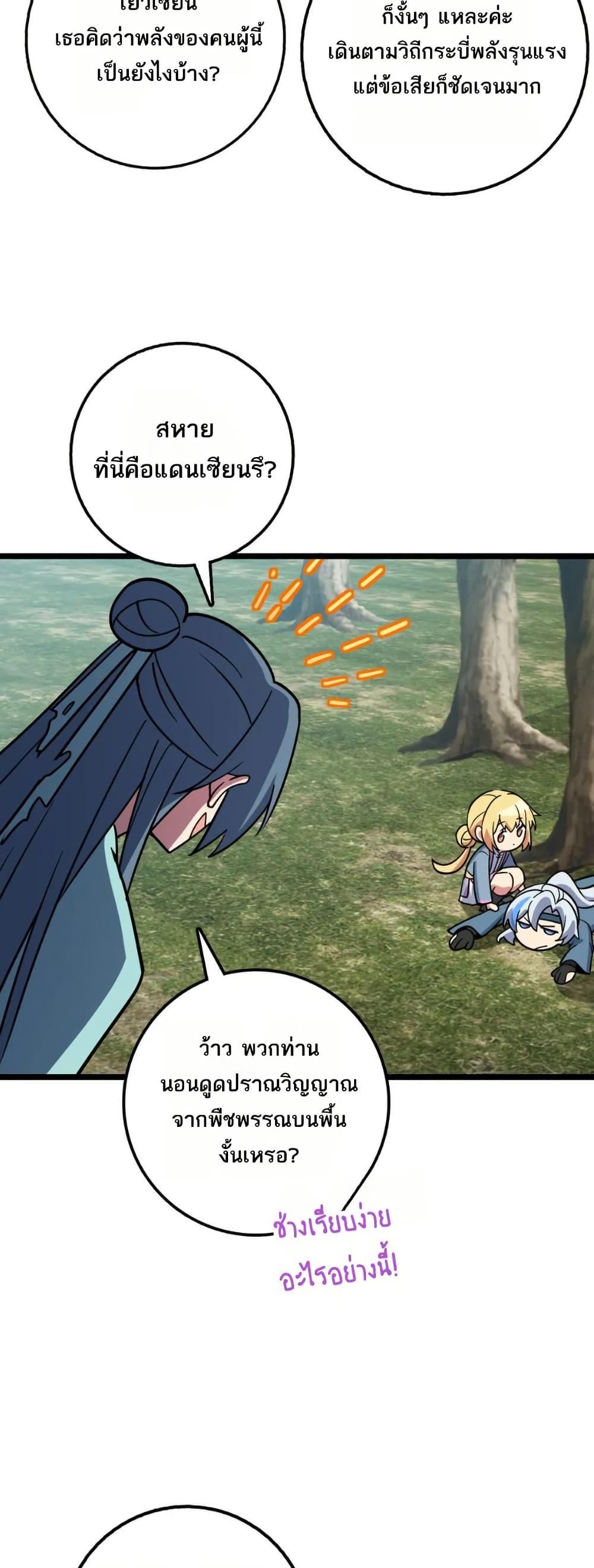 Manga-lc-com อ่านมังงะ อ่านการ์ตูน ออนไลน์ ฟรี My Master Only Breaks Through Every Time the Limit Is Reached ตอนที่ 1 2 3 4 5 6 7 8 9 10 11 12 13 14 ฟรี ไม่มีโฆษณา Manga-lc - อ่าน มังงะ อ่าน การ์ตูน ออนไลน์ อ่านมังงะ ฟรี