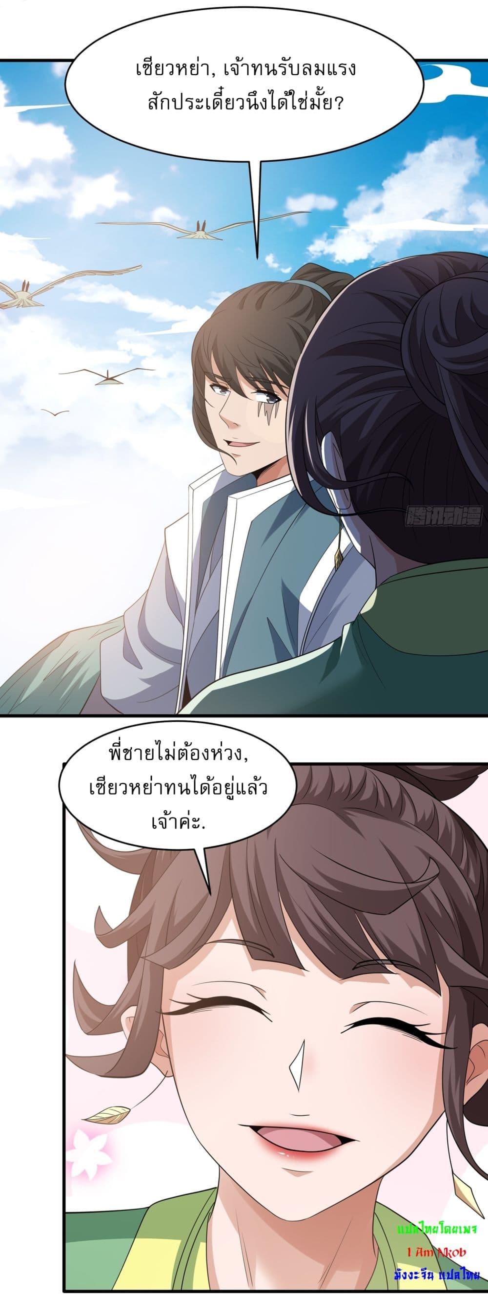 Manga-lc-com อ่านมังงะ อ่านการ์ตูน ออนไลน์ ฟรี God of Martial Arts ตอนที่ 1 2 3 4 5 6 7 8 9 10 11 12 13 14 ฟรี ไม่มีโฆษณา Manga-lc - อ่าน มังงะ อ่าน การ์ตูน ออนไลน์ อ่านมังงะ ฟรี
