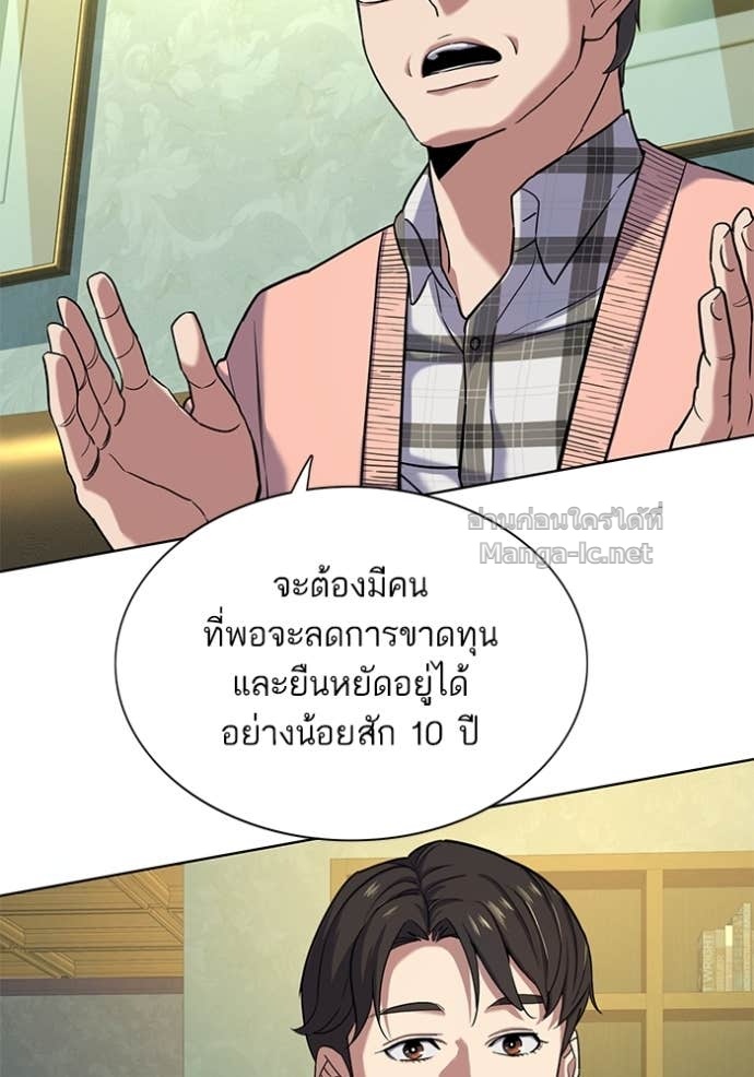 Doujin-Lc- อ่าน โดจิน มังฮวา เกาหลี ญี่ปุ่น จีน แปลไทย Reborn Rich ตอนที่ 1 2 3 4 5 6 7 8 9 10 11 12 13 14 ฟรี ไม่มีโฆษณา อ่าน โดจิน Manhwa เกาหลี ญี่ปุ่น จีน เรามีครบ คัดมาให้เน้นๆ โดจิน 18+ รับประกันความฟินโดย Doujin Lc