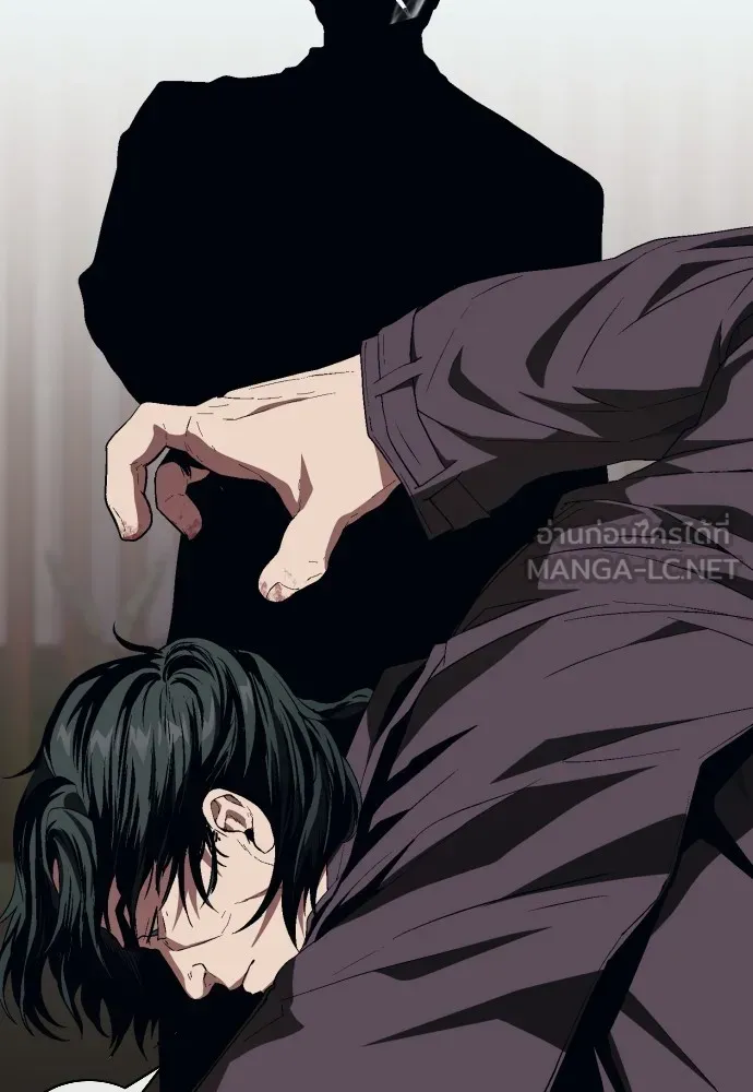 สนิมเชือดเลือดสาด ตอนที่ 14 รูปที่ 135