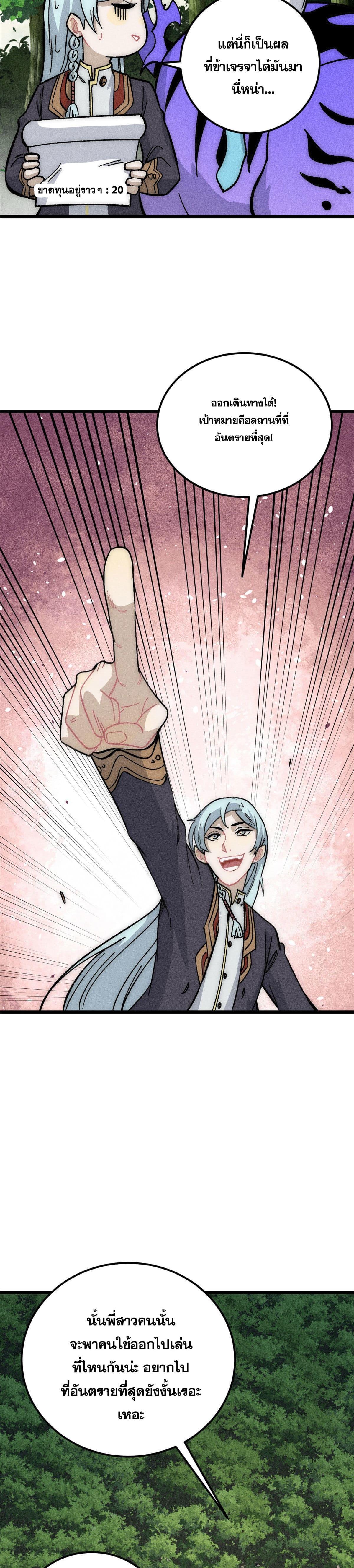 Manga-lc-com อ่านมังงะ อ่านการ์ตูน ออนไลน์ ฟรี All Hail the Sect Leader ตอนที่ 1 2 3 4 5 6 7 8 9 10 11 12 13 14 ฟรี ไม่มีโฆษณา Manga-lc - อ่าน มังงะ อ่าน การ์ตูน ออนไลน์ อ่านมังงะ ฟรี