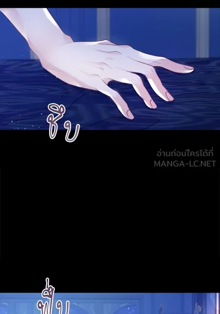 ไม่รักให้ตาย ตอนที่ 9 รูปที่ 132