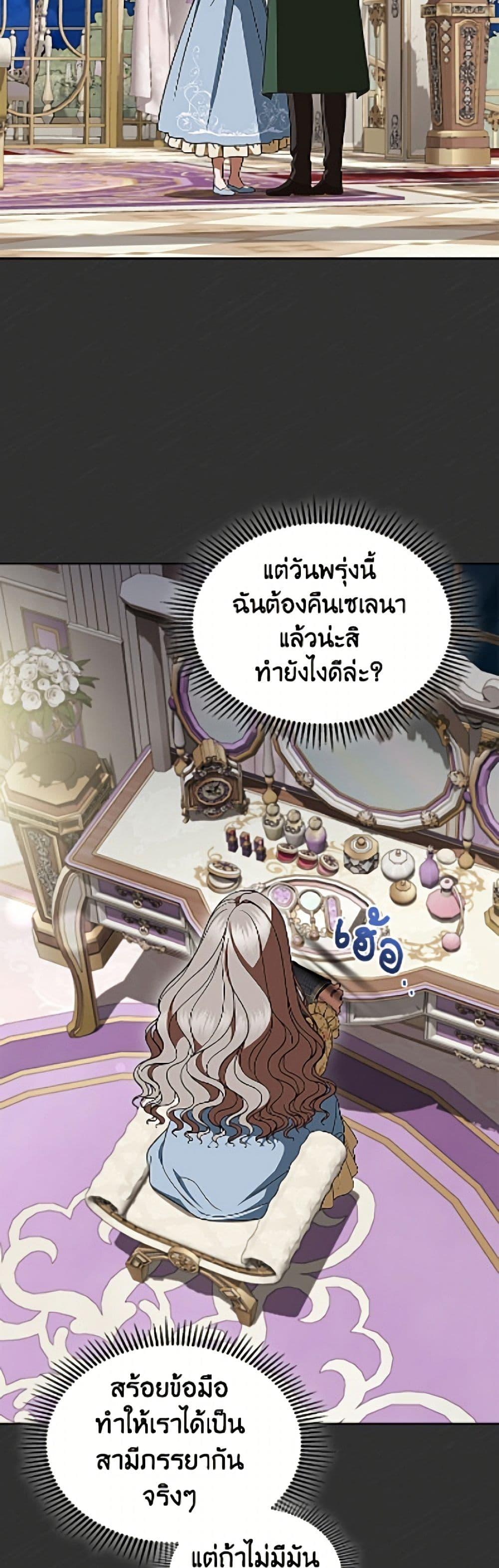 Manga-lc-com อ่านมังงะ อ่านการ์ตูน ออนไลน์ ฟรี I Stole the Heroine’s First Love ตอนที่ 1 2 3 4 5 6 7 8 9 10 11 12 13 14 ฟรี ไม่มีโฆษณา Manga-lc - อ่าน มังงะ อ่าน การ์ตูน ออนไลน์ อ่านมังงะ ฟรี