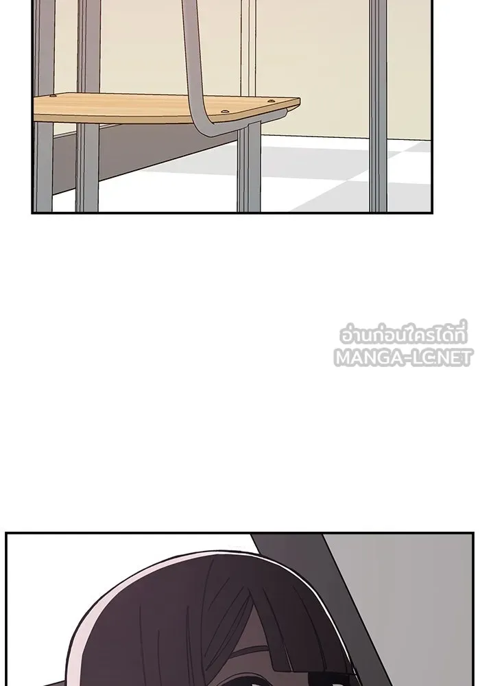 ห้องเรียนสาวแสบ ตอนที่ 8 รูปที่ 39