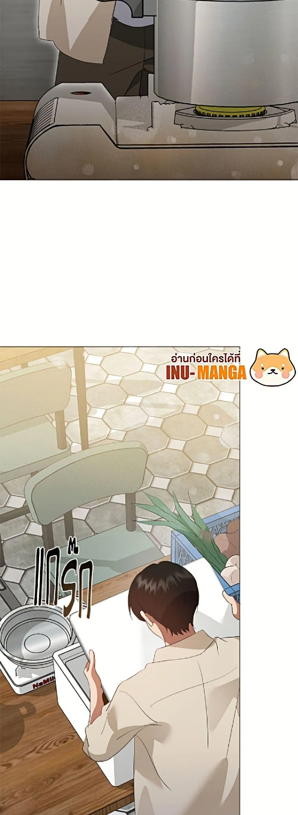Afterlife Diner ร_านอาหารหล_งความตาย ตอนที่ ตอนที่ 94 รูปที่ 31