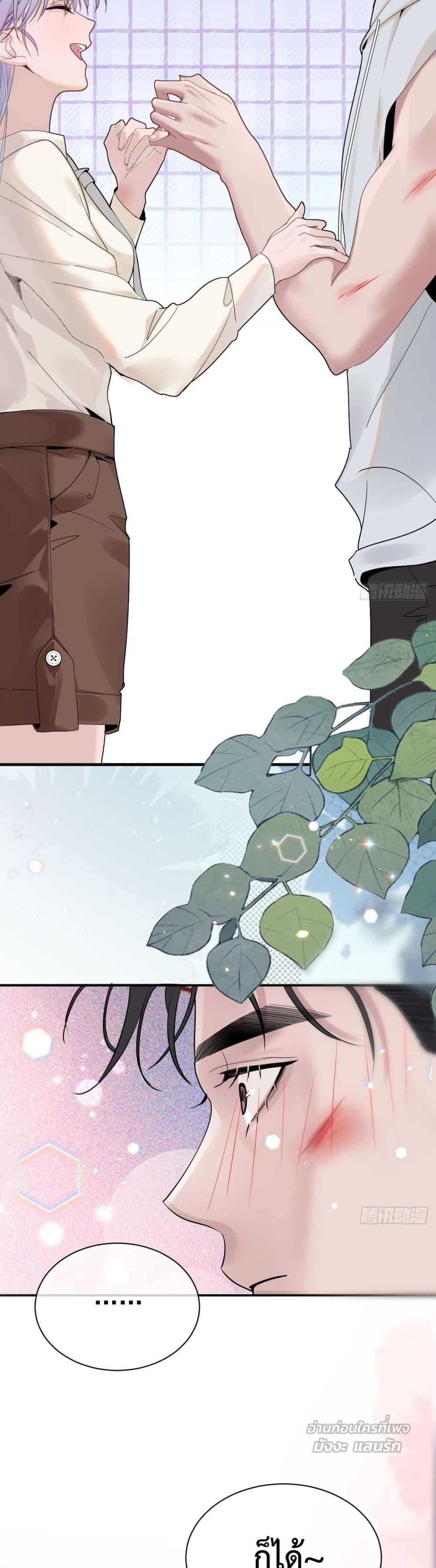 Manga-lc-com อ่านมังงะ อ่านการ์ตูน ออนไลน์ ฟรี TheLittleSecr ตอนที่ 1 2 3 4 5 6 7 8 9 10 11 12 13 14 ฟรี ไม่มีโฆษณา Manga-lc - อ่าน มังงะ อ่าน การ์ตูน ออนไลน์ อ่านมังงะ ฟรี