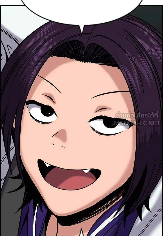 การศึกษาที่แท้จริง ตอนที่ 178 รูปที่ 60