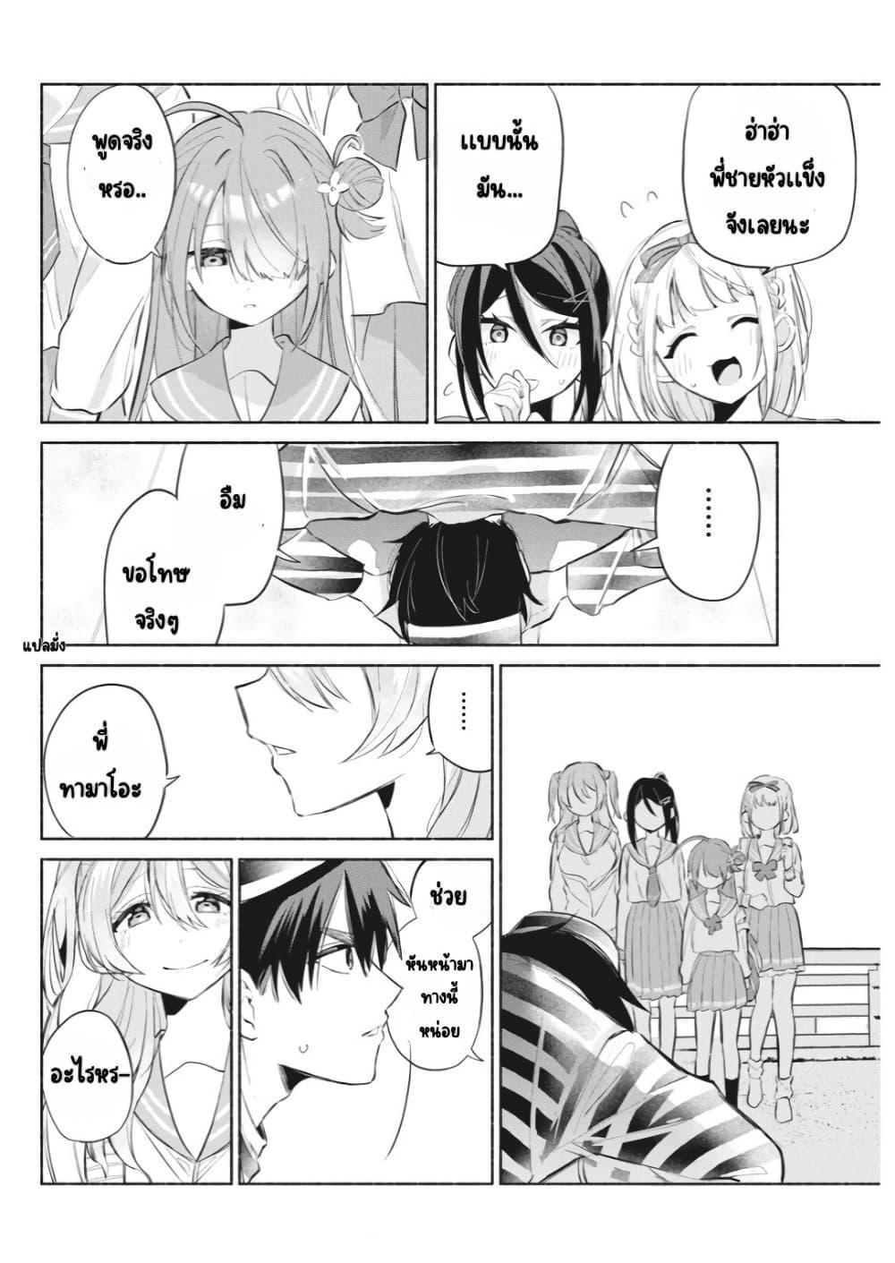 Manga-lc-com อ่านมังงะ อ่านการ์ตูน ออนไลน์ ฟรี Kasanegasane no Hatsukoi Desuga ตอนที่ 1 2 3 4 5 6 7 8 9 10 11 12 13 14 ฟรี ไม่มีโฆษณา Manga-lc - อ่าน มังงะ อ่าน การ์ตูน ออนไลน์ อ่านมังงะ ฟรี