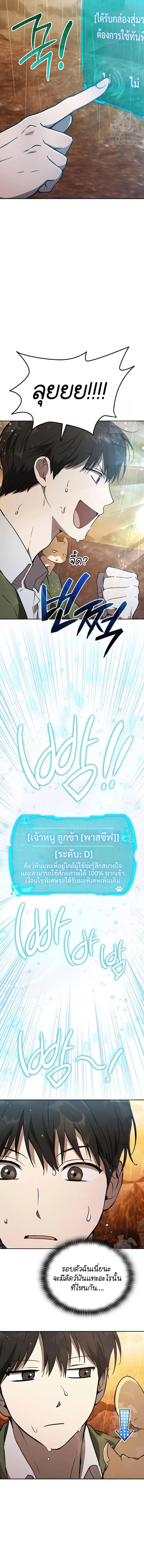 Manga-lc-com อ่านมังงะ อ่านการ์ตูน ออนไลน์ ฟรี Divine Beast Kindergarten ตอนที่ 1 2 3 4 5 6 7 8 9 10 11 12 13 14 ฟรี ไม่มีโฆษณา Manga-lc - อ่าน มังงะ อ่าน การ์ตูน ออนไลน์ อ่านมังงะ ฟรี