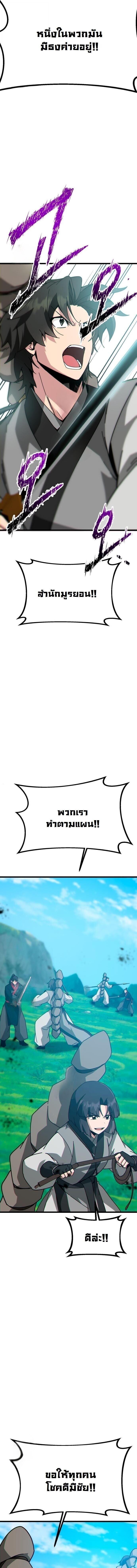 Manga-lc-com อ่านมังงะ อ่านการ์ตูน ออนไลน์ ฟรี Initializing the Sect System ตอนที่ 1 2 3 4 5 6 7 8 9 10 11 12 13 14 ฟรี ไม่มีโฆษณา Manga-lc - อ่าน มังงะ อ่าน การ์ตูน ออนไลน์ อ่านมังงะ ฟรี