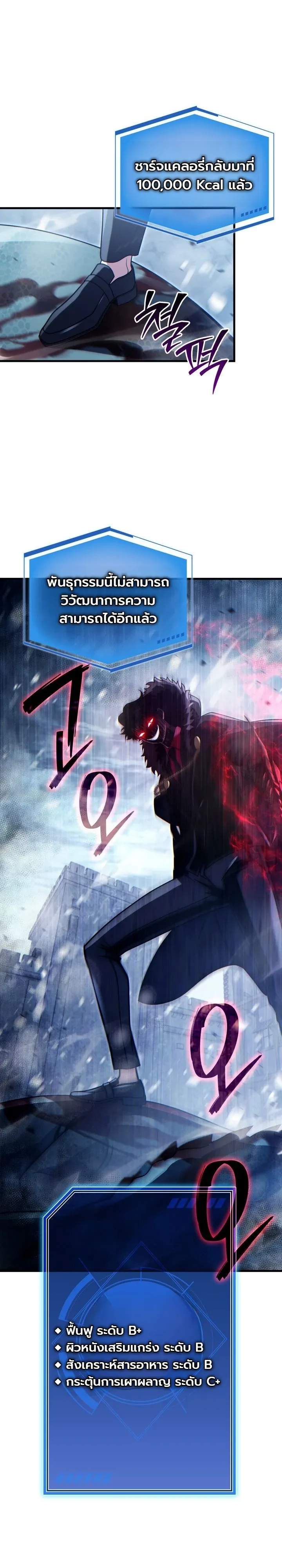 Manga-lc-com อ่านมังงะ อ่านการ์ตูน ออนไลน์ ฟรี The Lord Who Levels up by Devouring ท่านลอร์ดผู้อัปเลเวลจากก ตอนที่ 1 2 3 4 5 6 7 8 9 10 11 12 13 14 ฟรี ไม่มีโฆษณา Manga-lc - อ่าน มังงะ อ่าน การ์ตูน ออนไลน์ อ่านมังงะ ฟรี