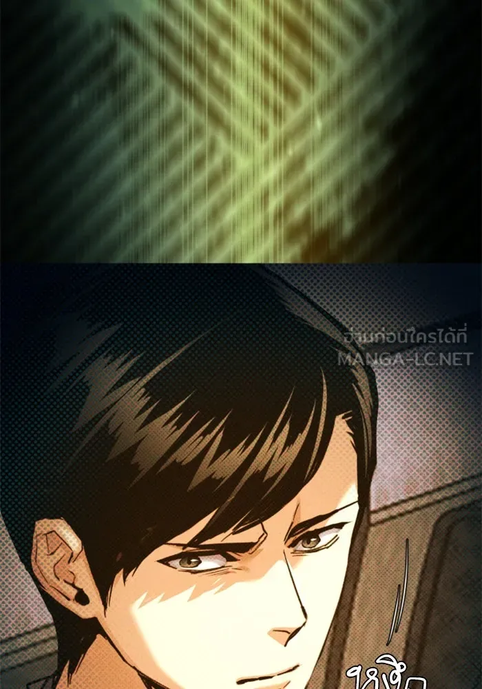 พี่ชายสายบอดี้การ์ด ตอนที่ 243 รูปที่ 33