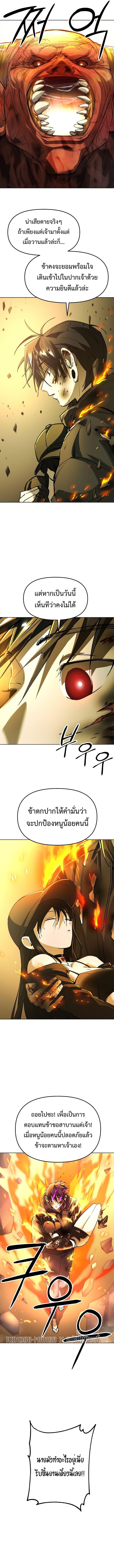 Manga-lc-com อ่านมังงะ อ่านการ์ตูน ออนไลน์ ฟรี Cosmic Heavenly Demon 3077 ตอนที่ 1 2 3 4 5 6 7 8 9 10 11 12 13 14 ฟรี ไม่มีโฆษณา Manga-lc - อ่าน มังงะ อ่าน การ์ตูน ออนไลน์ อ่านมังงะ ฟรี