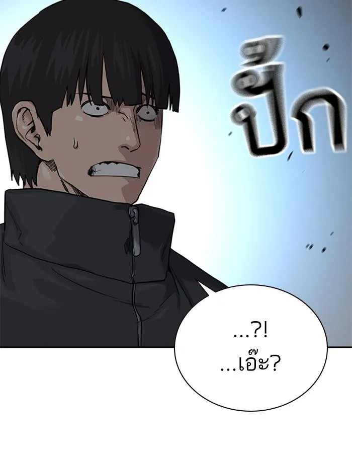 อ ตอนที่ 57 รูปที่ 74