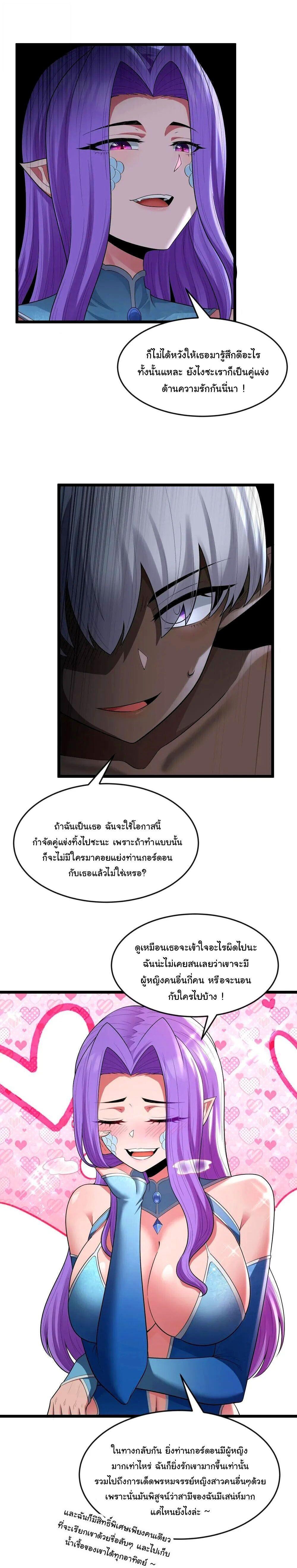 Manga-lc-com อ่านมังงะ อ่านการ์ตูน ออนไลน์ ฟรี This Hero is a Money Supremacist ตอนที่ 1 2 3 4 5 6 7 8 9 10 11 12 13 14 ฟรี ไม่มีโฆษณา Manga-lc - อ่าน มังงะ อ่าน การ์ตูน ออนไลน์ อ่านมังงะ ฟรี