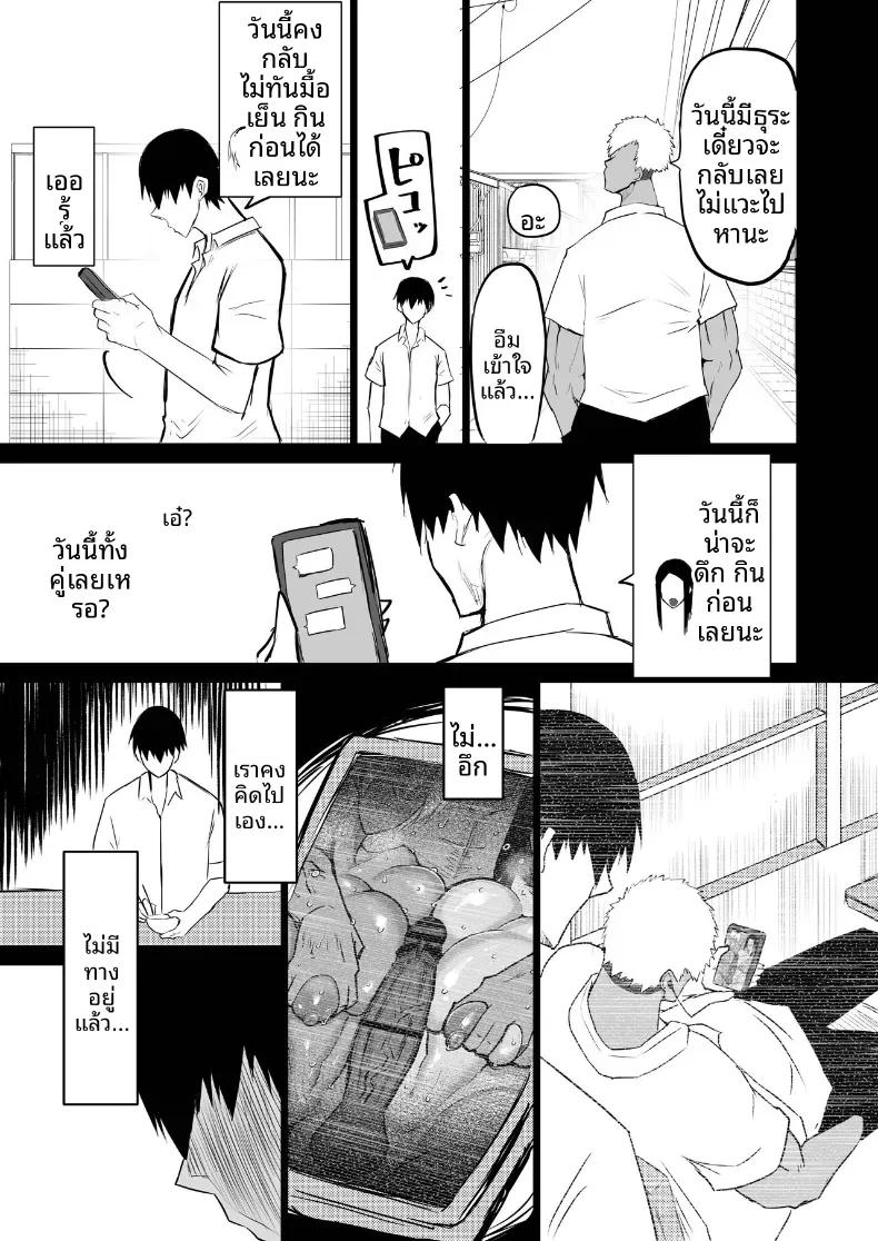 Doujin-Lc- อ่าน โดจิน มังฮวา เกาหลี ญี่ปุ่น จีน แปลไทย เเม่กับป้าที่ถูกเพื่อนพรากไป [Chae] ตอนที่ 1 2 3 4 5 6 7 8 9 10 11 12 13 14 ฟรี ไม่มีโฆษณา อ่าน โดจิน Manhwa เกาหลี ญี่ปุ่น จีน เรามีครบ คัดมาให้เน้นๆ โดจิน 18+ รับประกันความฟินโดย  Doujin Lc