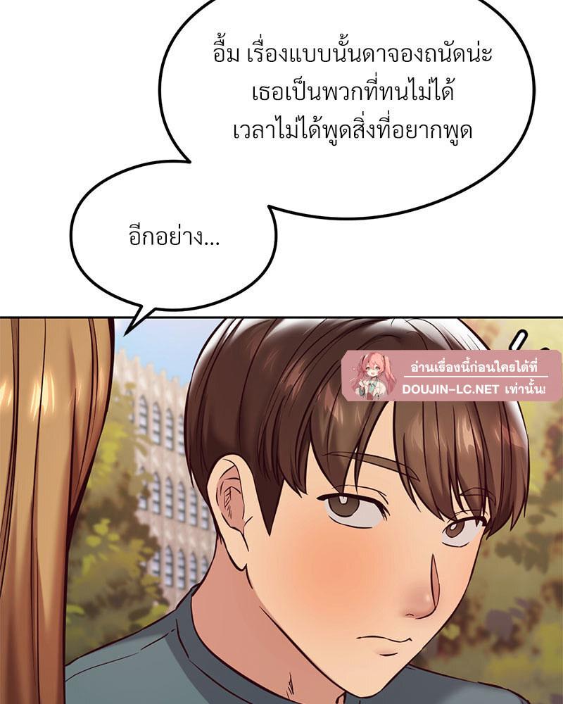 Doujin-Lc- อ่าน โดจิน มังฮวา เกาหลี ญี่ปุ่น จีน แปลไทย The Massage Club ตอนที่ 1 2 3 4 5 6 7 8 9 10 11 12 13 14 ฟรี ไม่มีโฆษณา อ่าน โดจิน Manhwa เกาหลี ญี่ปุ่น จีน เรามีครบ คัดมาให้เน้นๆ โดจิน 18+ รับประกันความฟินโดย  Doujin Lc