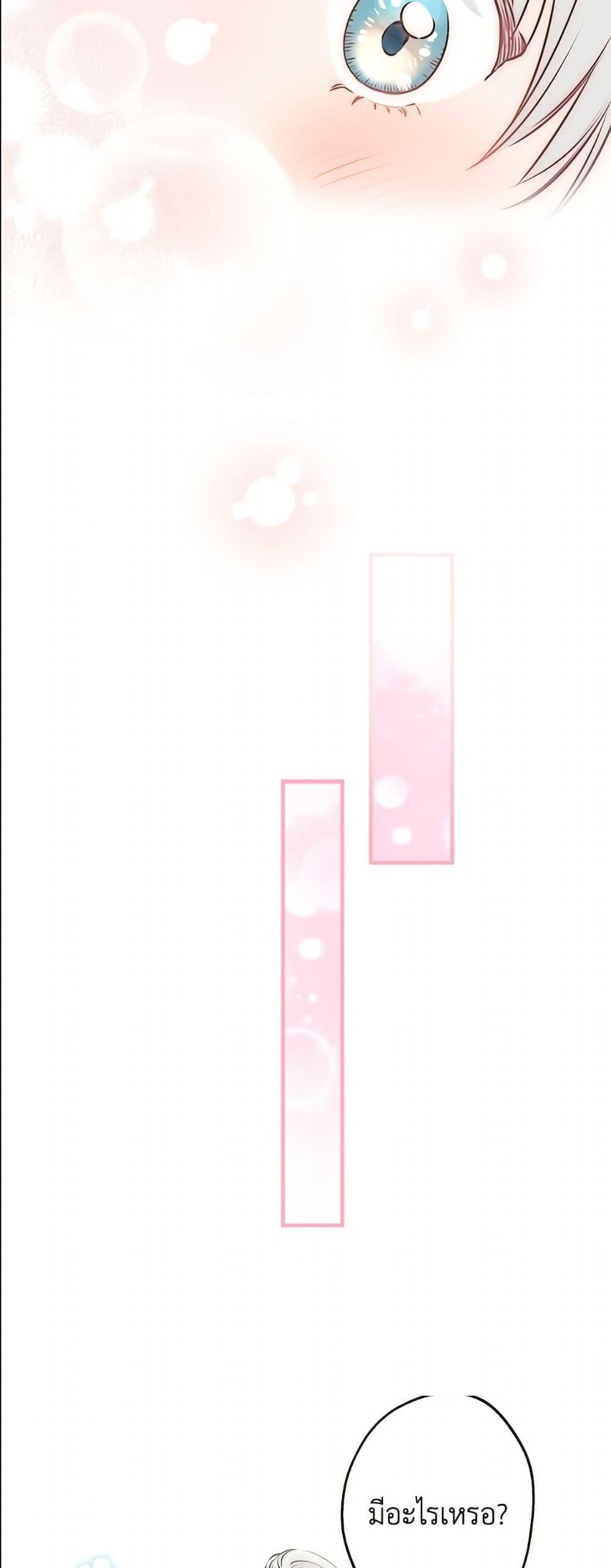 Manga-lc-com อ่านมังงะ อ่านการ์ตูน ออนไลน์ ฟรี The Strongest Characters in the World are Obsessed With Me ตอนที่ 1 2 3 4 5 6 7 8 9 10 11 12 13 14 ฟรี ไม่มีโฆษณา Manga-lc - อ่าน มังงะ อ่าน การ์ตูน ออนไลน์ อ่านมังงะ ฟรี