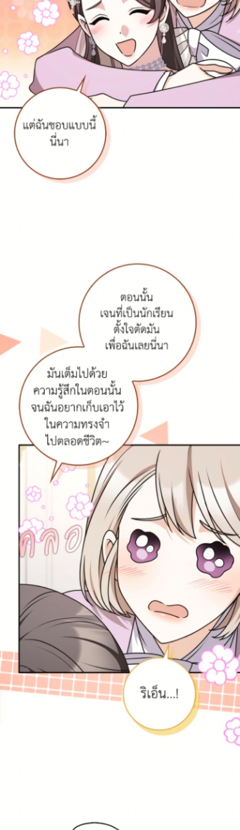 Manga-lc-com อ่านมังงะ อ่านการ์ตูน ออนไลน์ ฟรี Friends Shouldn’t Act This Way ตอนที่ 1 2 3 4 5 6 7 8 9 10 11 12 13 14 ฟรี ไม่มีโฆษณา Manga-lc - อ่าน มังงะ อ่าน การ์ตูน ออนไลน์ อ่านมังงะ ฟรี