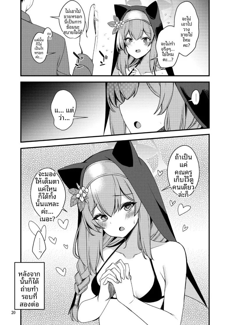 Doujin-Lc- อ่าน โดจิน มังฮวา เกาหลี ญี่ปุ่น จีน แปลไทย ประสบการณ์เสียวๆของมารี (Gokubuto Mayuge) ตอนที่ 1 2 3 4 5 6 7 8 9 10 11 12 13 14 ฟรี ไม่มีโฆษณา อ่าน โดจิน Manhwa เกาหลี ญี่ปุ่น จีน เรามีครบ คัดมาให้เน้นๆ โดจิน 18+ รับประกันความฟินโดย  Doujin Lc
