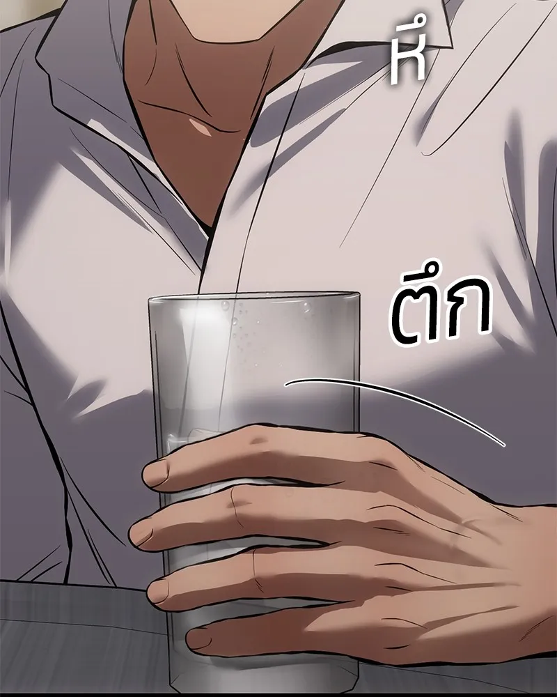 แบคXX ตอนที่ 68 รูปที่ 100