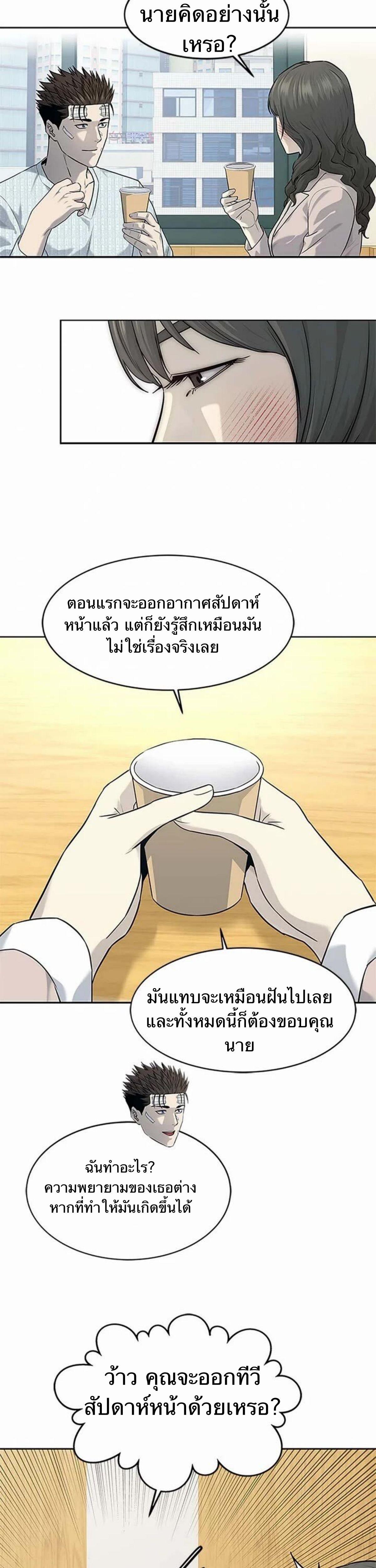 Manga-lc-com อ่านมังงะ อ่านการ์ตูน ออนไลน์ ฟรี God Of Blackfield ตอนที่ 1 2 3 4 5 6 7 8 9 10 11 12 13 14 ฟรี ไม่มีโฆษณา Manga-lc - อ่าน มังงะ อ่าน การ์ตูน ออนไลน์ อ่านมังงะ ฟรี