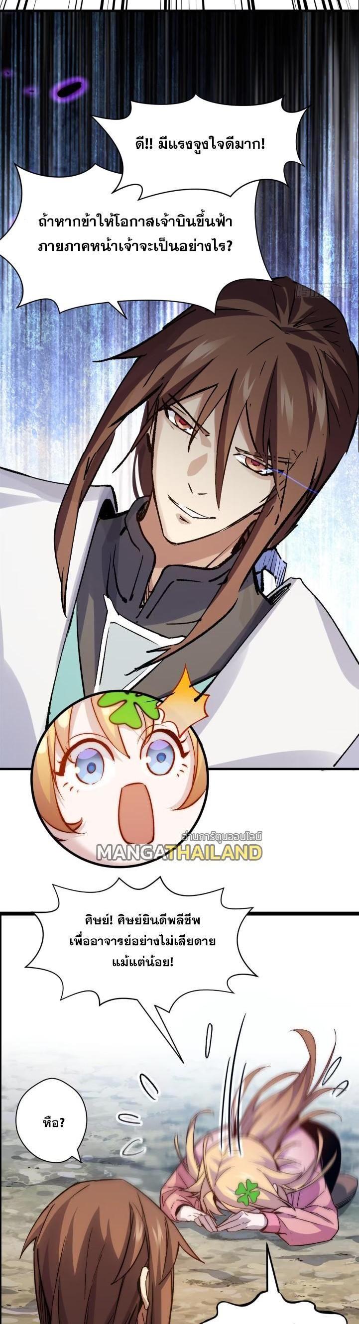 Manga-lc-com อ่านมังงะ อ่านการ์ตูน ออนไลน์ ฟรี Top Tier Providence ตอนที่ 1 2 3 4 5 6 7 8 9 10 11 12 13 14 ฟรี ไม่มีโฆษณา Manga-lc - อ่าน มังงะ อ่าน การ์ตูน ออนไลน์ อ่านมังงะ ฟรี