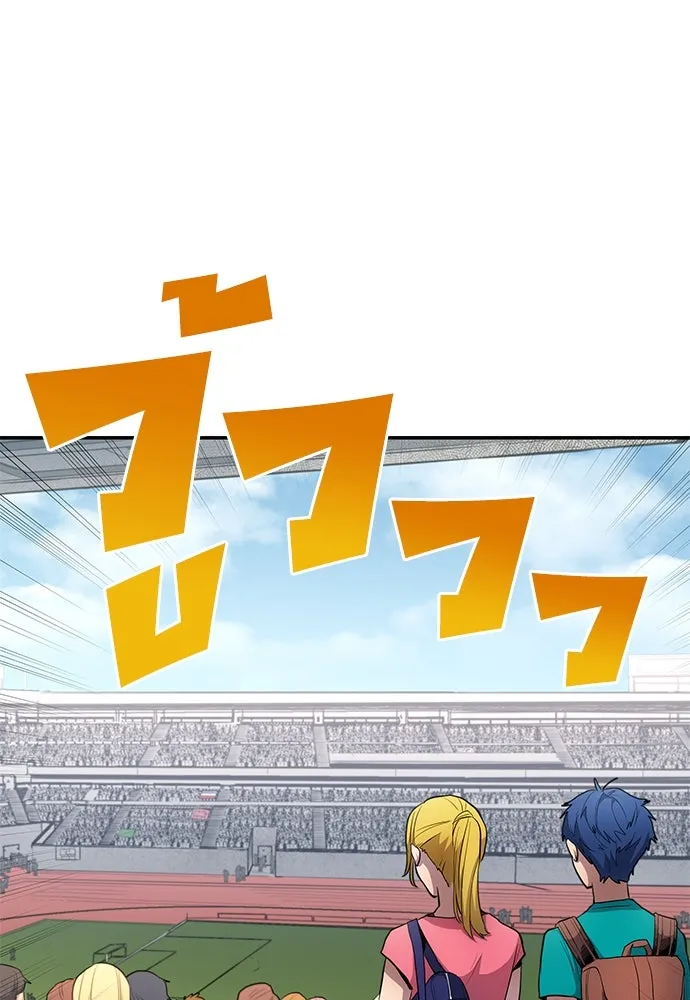 นักเตะแข้งสวรรค์ ตอนที่ 57 รูปที่ 80