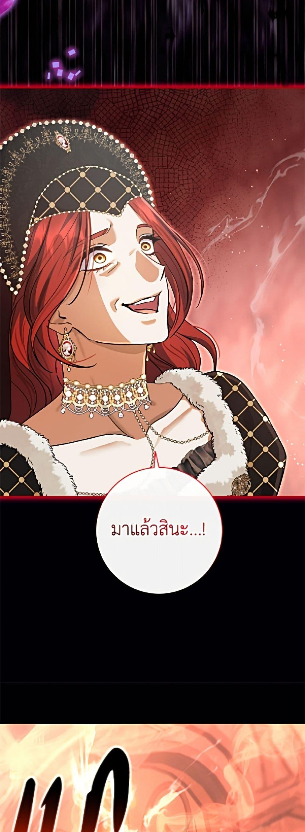 Manga-lc-com อ่านมังงะ อ่านการ์ตูน ออนไลน์ ฟรี The Villain’s Match Is Too Perfect ตอนที่ 1 2 3 4 5 6 7 8 9 10 11 12 13 14 ฟรี ไม่มีโฆษณา Manga-lc - อ่าน มังงะ อ่าน การ์ตูน ออนไลน์ อ่านมังงะ ฟรี