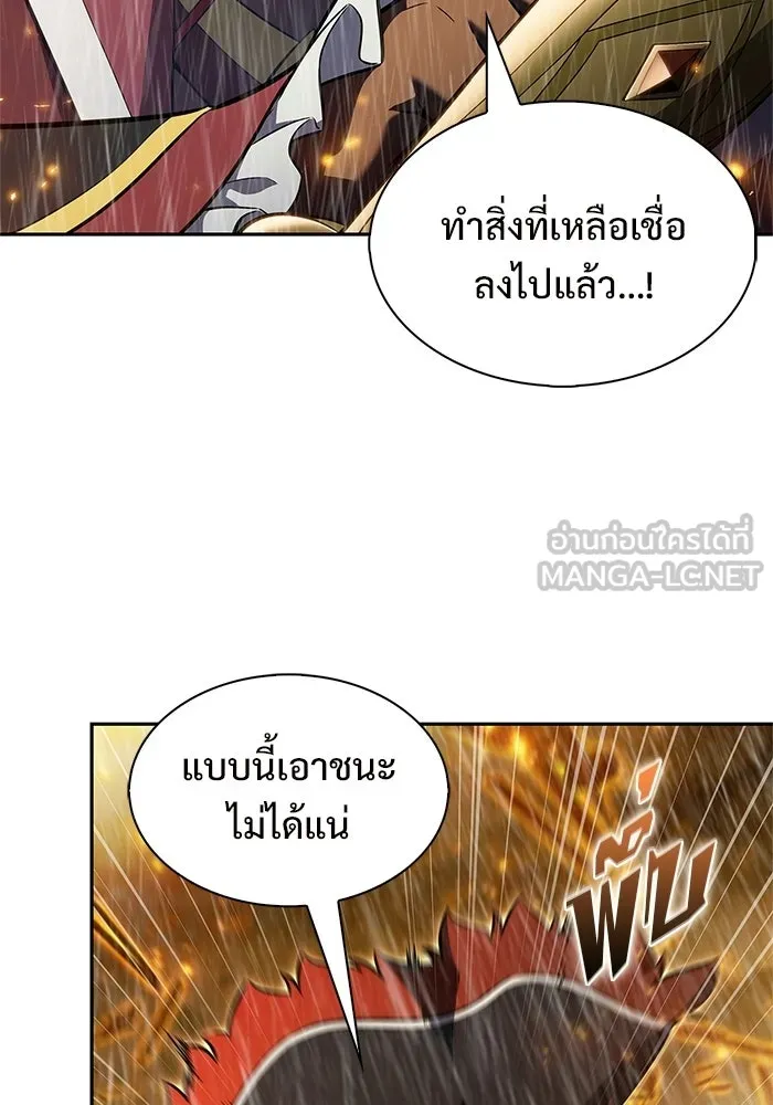 ผู้เล่นหน้าใหม่เลเวลแมกซ์ ตอนที่ 261 สาวกพันปี นิรชา (2) รูปที่ 51