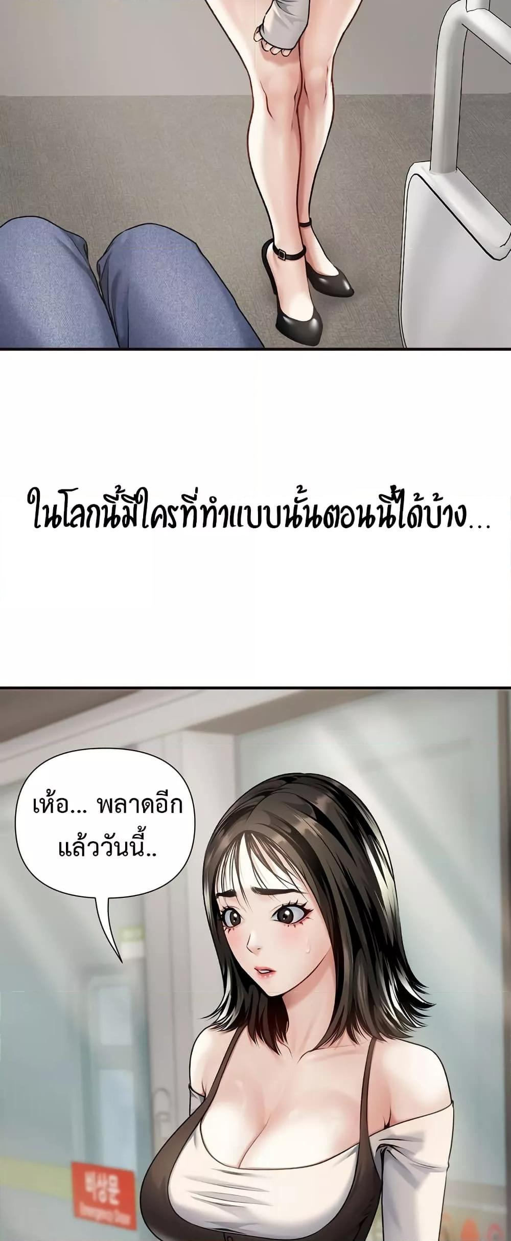 Doujin-Lc- อ่าน โดจิน มังฮวา เกาหลี ญี่ปุ่น จีน แปลไทย Delirious Diary ตอนที่ 1 2 3 4 5 6 7 8 9 10 11 12 13 14 ฟรี ไม่มีโฆษณา อ่าน โดจิน Manhwa เกาหลี ญี่ปุ่น จีน เรามีครบ คัดมาให้เน้นๆ โดจิน 18+ รับประกันความฟินโดย  Doujin Lc