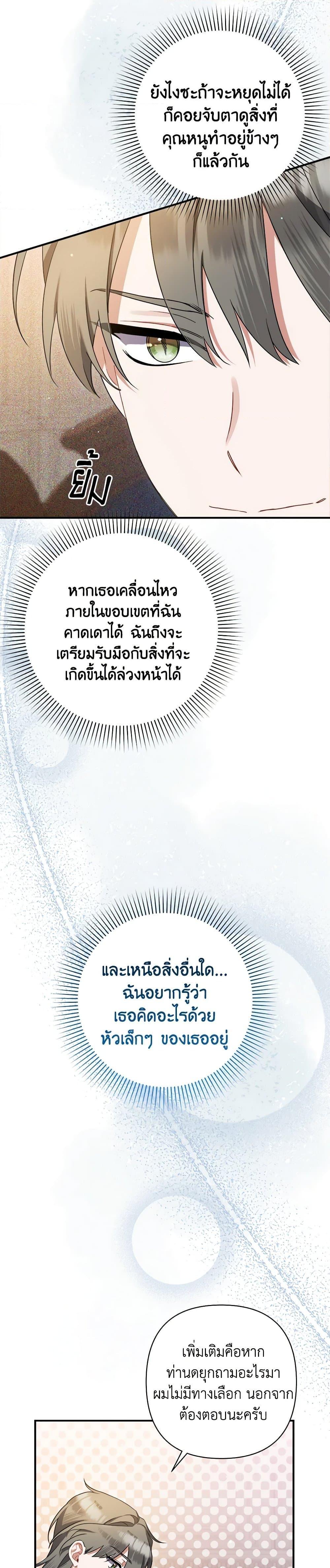 Manga-lc-com อ่านมังงะ อ่านการ์ตูน ออนไลน์ ฟรี I Was Just Taking Care of My Sick Father ตอนที่ 1 2 3 4 5 6 7 8 9 10 11 12 13 14 ฟรี ไม่มีโฆษณา Manga-lc - อ่าน มังงะ อ่าน การ์ตูน ออนไลน์ อ่านมังงะ ฟรี