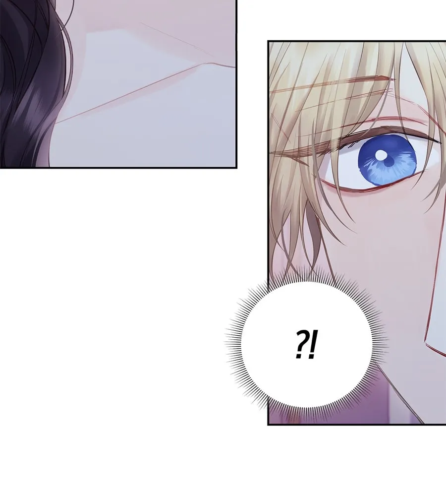 บาสเตียน ตอนที่ 44 รูปที่ 17