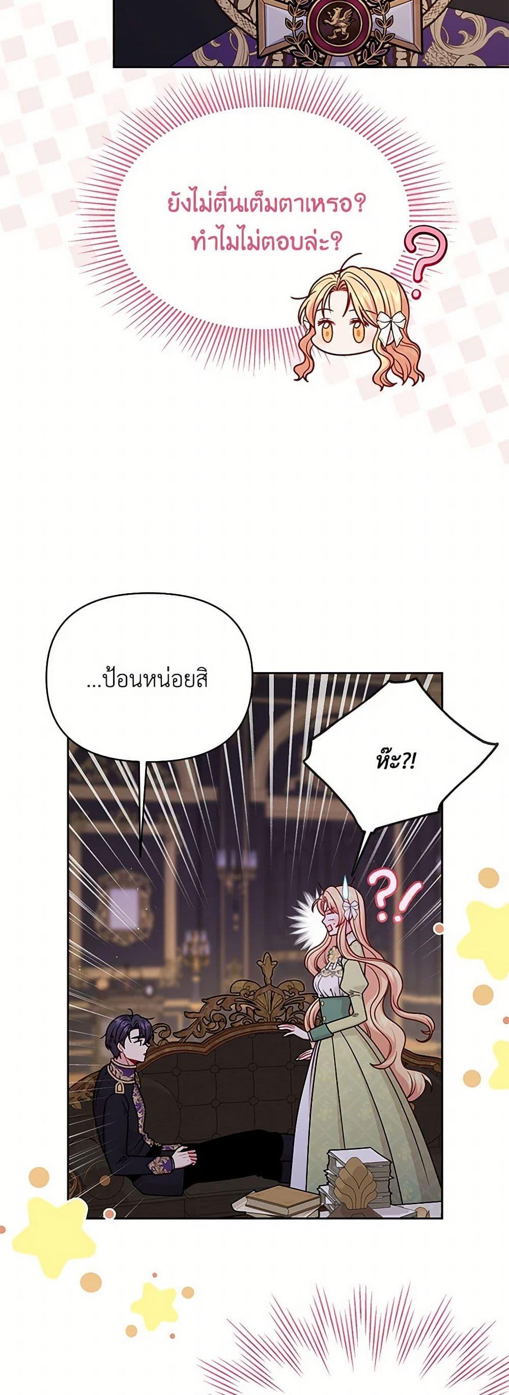 Manga-lc-com อ่านมังงะ อ่านการ์ตูน ออนไลน์ ฟรี My BFF is a Tyrant in Training ตอนที่ 1 2 3 4 5 6 7 8 9 10 11 12 13 14 ฟรี ไม่มีโฆษณา Manga-lc - อ่าน มังงะ อ่าน การ์ตูน ออนไลน์ อ่านมังงะ ฟรี