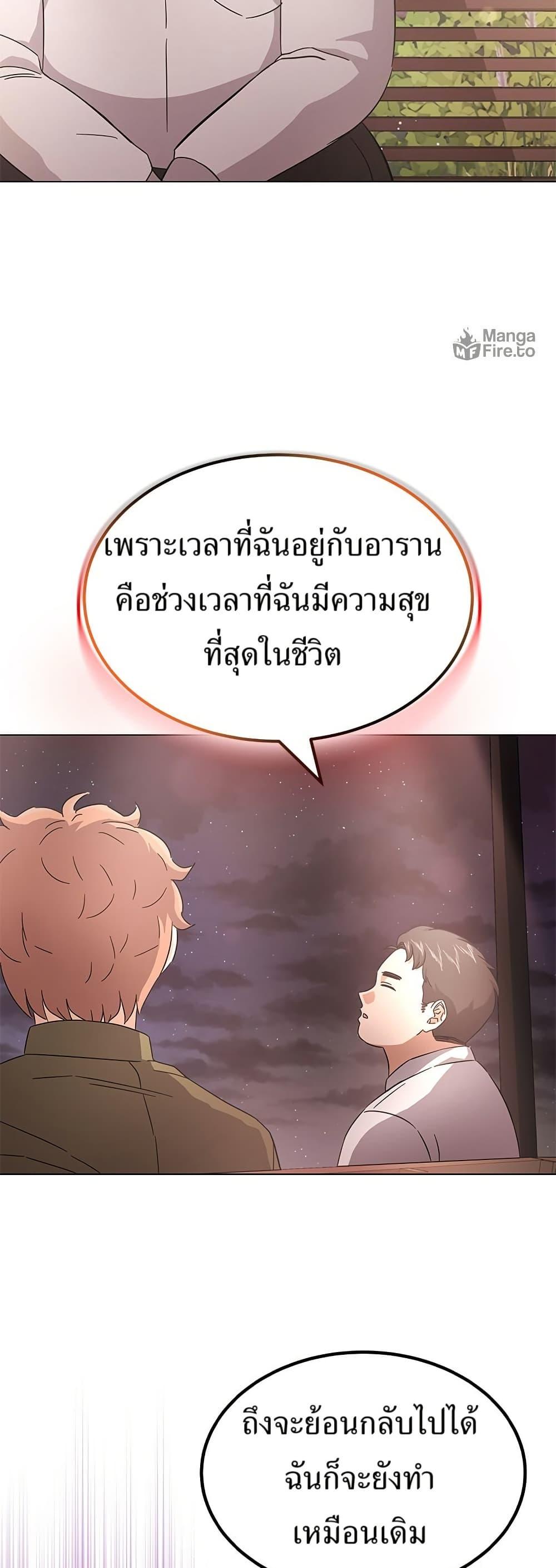 Manga-lc-com อ่านมังงะ อ่านการ์ตูน ออนไลน์ ฟรี Superstar Associate Manager ตอนที่ 1 2 3 4 5 6 7 8 9 10 11 12 13 14 ฟรี ไม่มีโฆษณา Manga-lc - อ่าน มังงะ อ่าน การ์ตูน ออนไลน์ อ่านมังงะ ฟรี