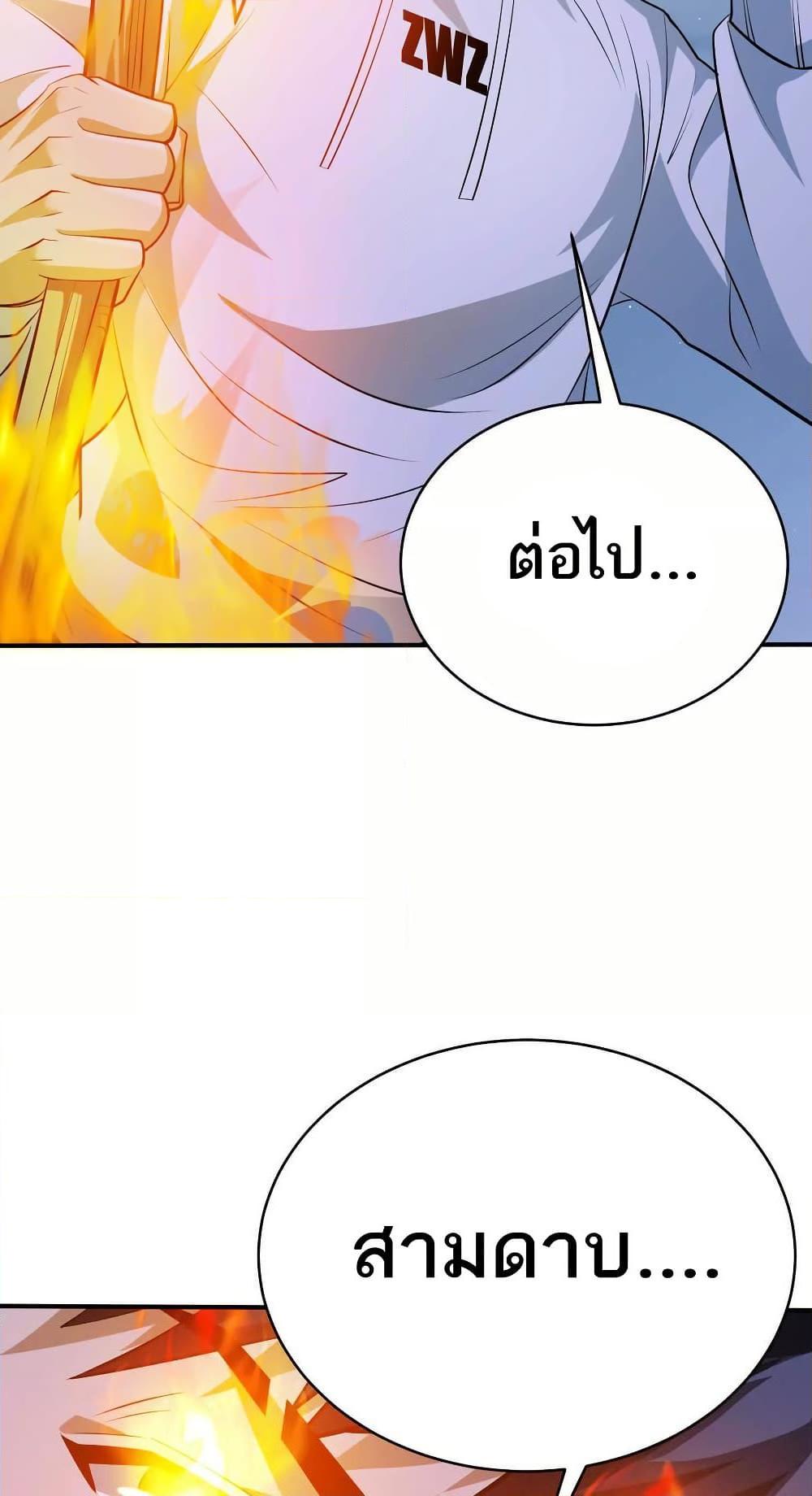 Manga-lc-com อ่านมังงะ อ่านการ์ตูน ออนไลน์ ฟรี The Creators ตอนที่ 1 2 3 4 5 6 7 8 9 10 11 12 13 14 ฟรี ไม่มีโฆษณา Manga-lc - อ่าน มังงะ อ่าน การ์ตูน ออนไลน์ อ่านมังงะ ฟรี
