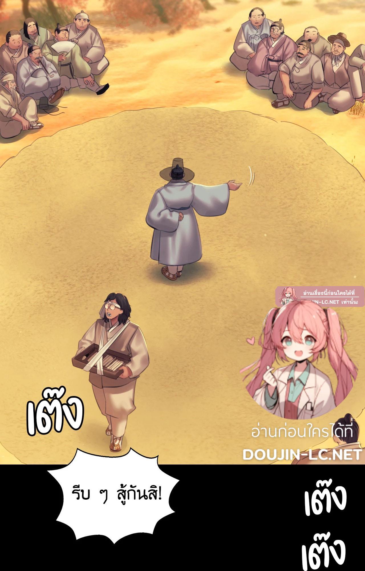 Doujin-Lc- อ่าน โดจิน มังฮวา เกาหลี ญี่ปุ่น จีน แปลไทย Madam ตอนที่ 1 2 3 4 5 6 7 8 9 10 11 12 13 14 ฟรี ไม่มีโฆษณา อ่าน โดจิน Manhwa เกาหลี ญี่ปุ่น จีน เรามีครบ คัดมาให้เน้นๆ โดจิน 18+ รับประกันความฟินโดย  Doujin Lc